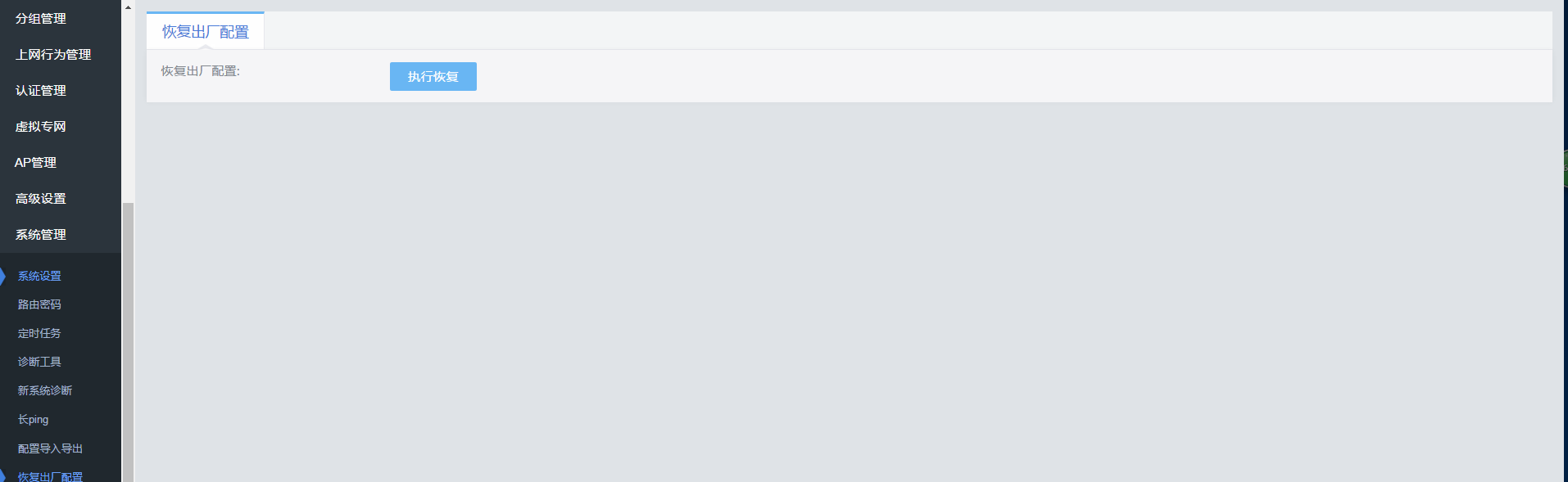 null