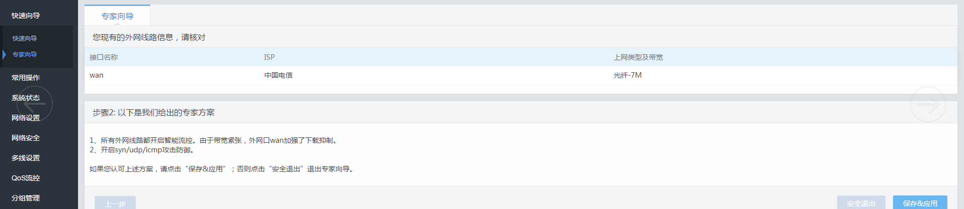 null