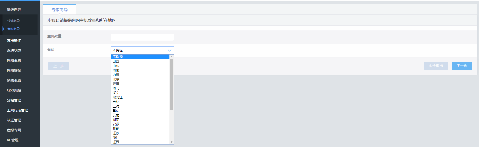 null